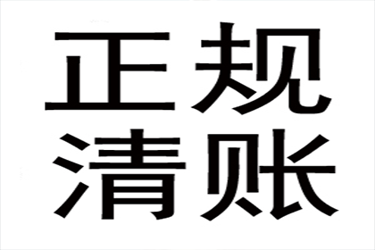 1300元欠款引发诉讼，应对策略解析